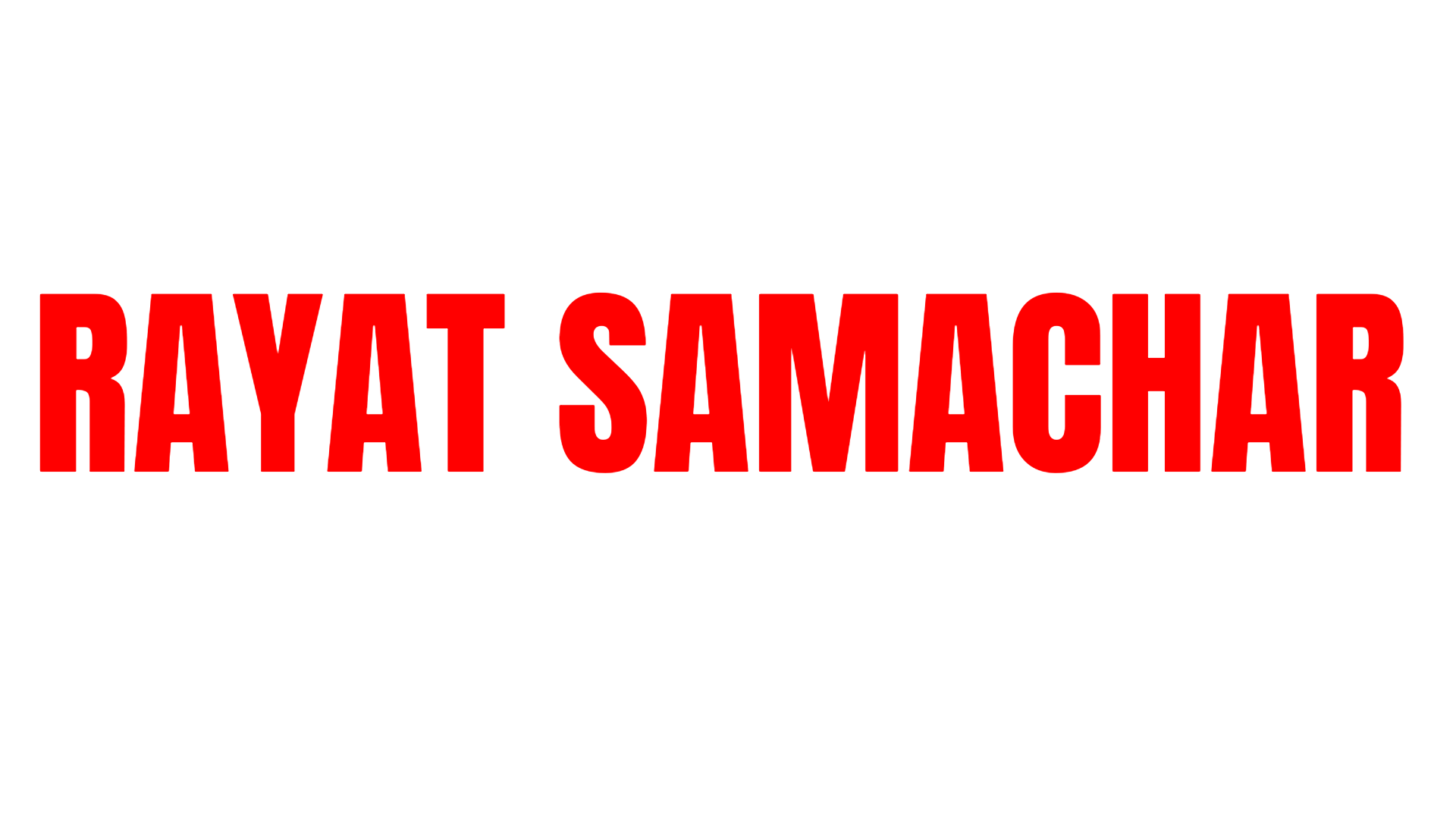 English Rayat Samachar