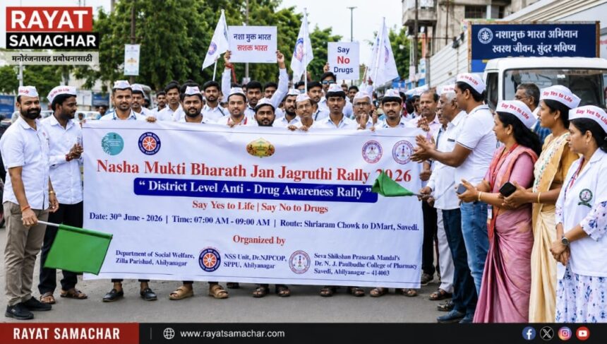 Drug Free India