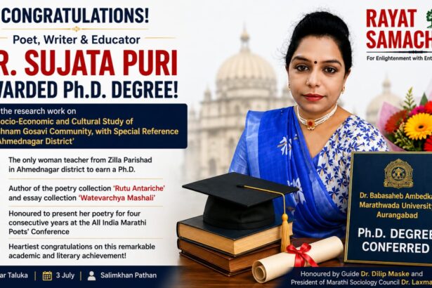 Sujata Puri PhD