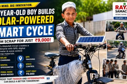 Solar Smart bicycle