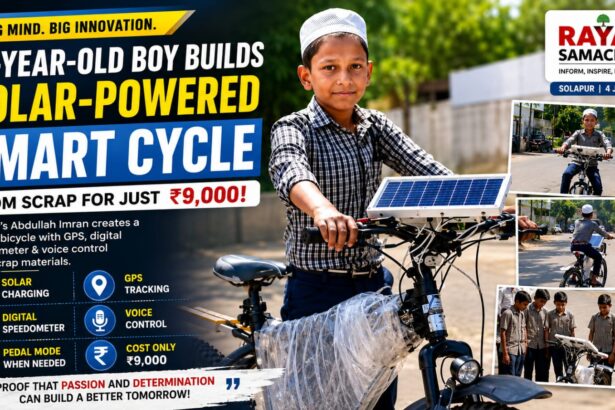 Solar Smart bicycle