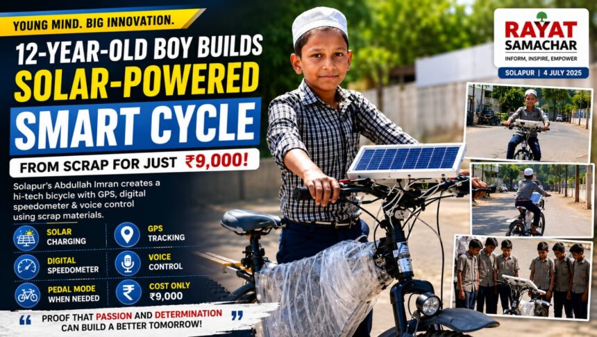 Solar Smart bicycle