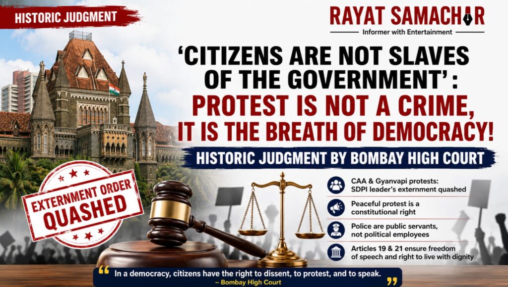 Protest Rights 