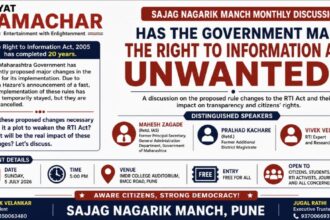 RTI Rules