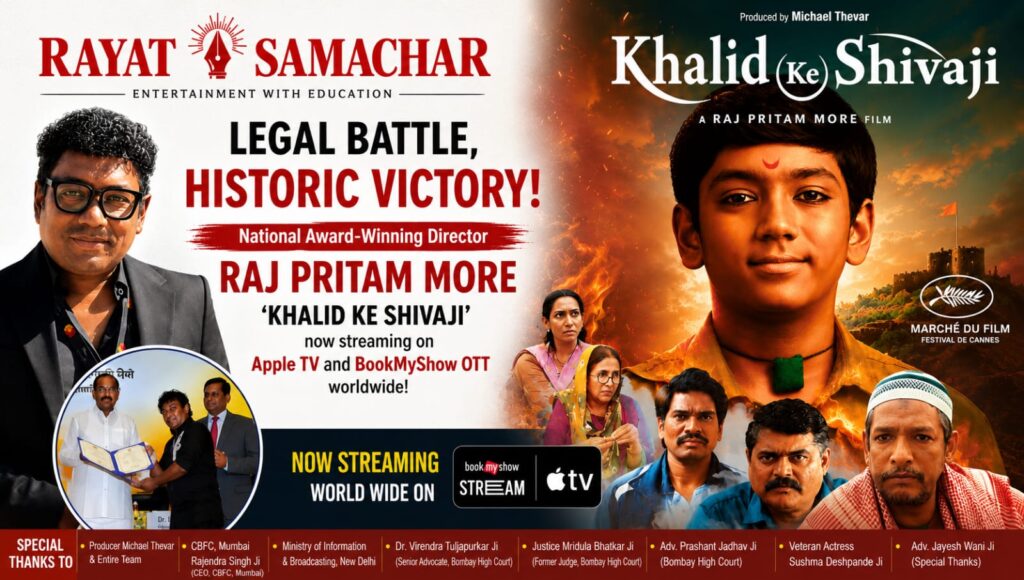 Khalid Ke Shivaji 