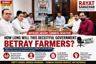 Farmer Loan Waiver