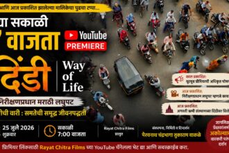 Dindi Way of life