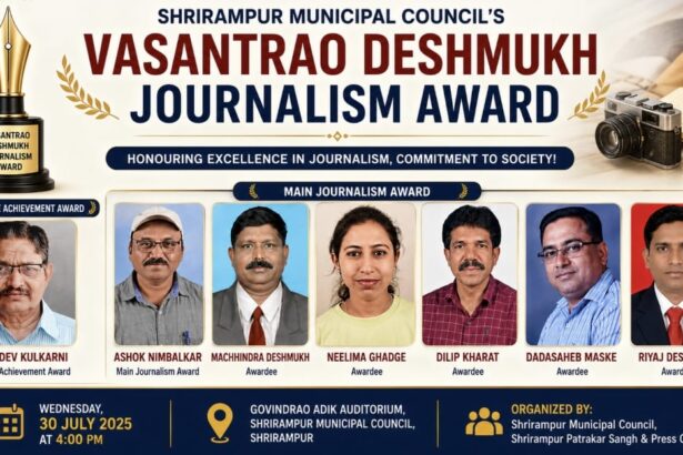Vasantrao Deshmukh Journalism Award