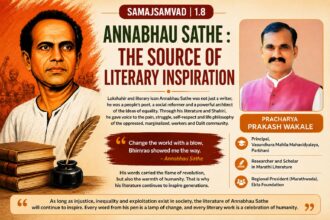 Annabhau Sathe